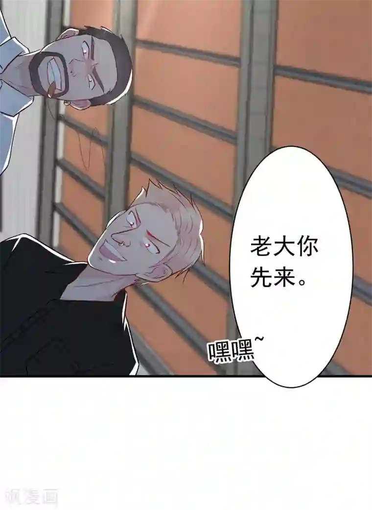 婚情荡漾：陆先生，追妻请排队第21话 百万娇妻