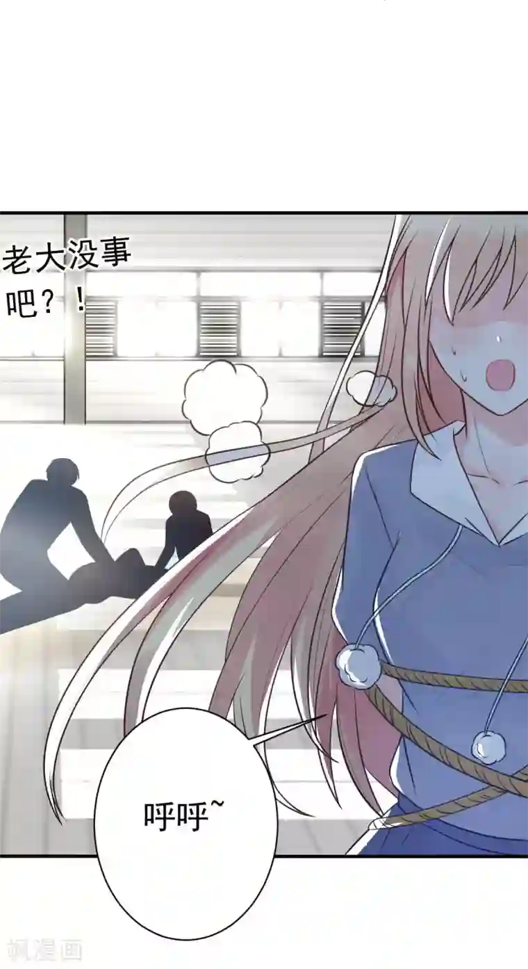 婚情荡漾：陆先生，追妻请排队第21话 百万娇妻