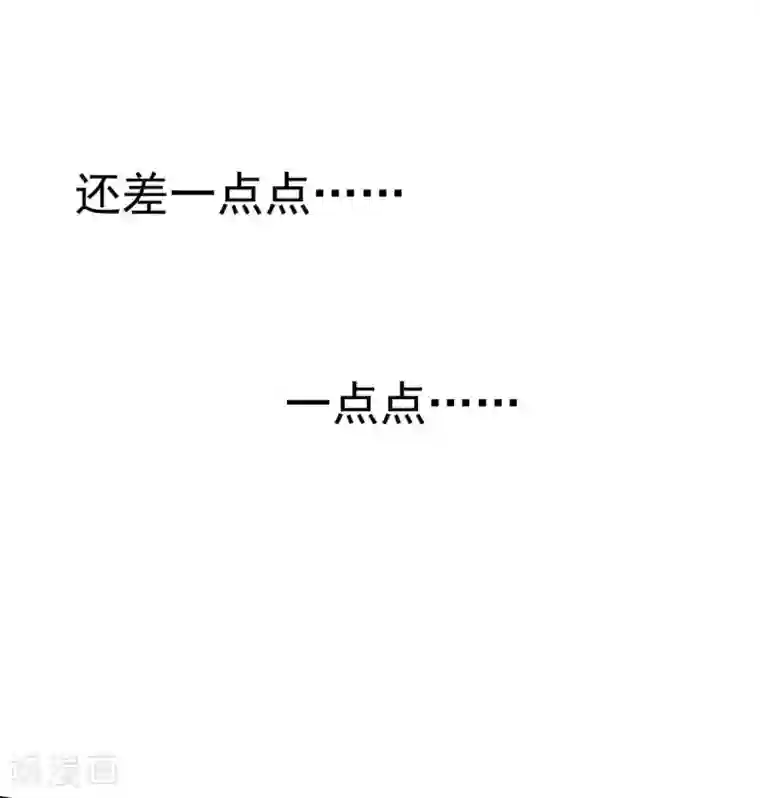 婚情荡漾：陆先生，追妻请排队第21话 百万娇妻
