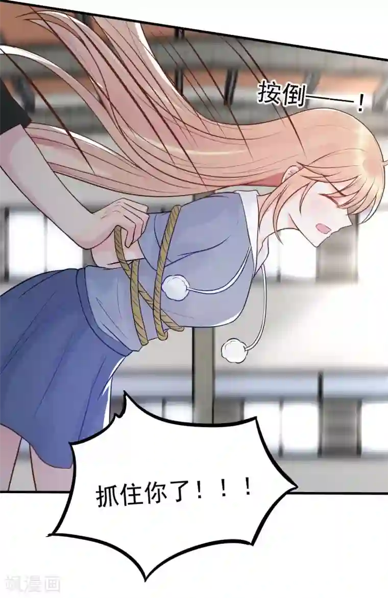 婚情荡漾：陆先生，追妻请排队第21话 百万娇妻