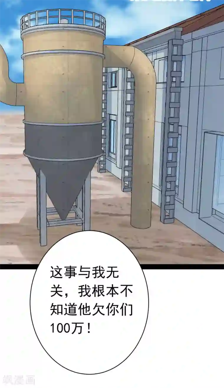 婚情荡漾：陆先生，追妻请排队第21话 百万娇妻