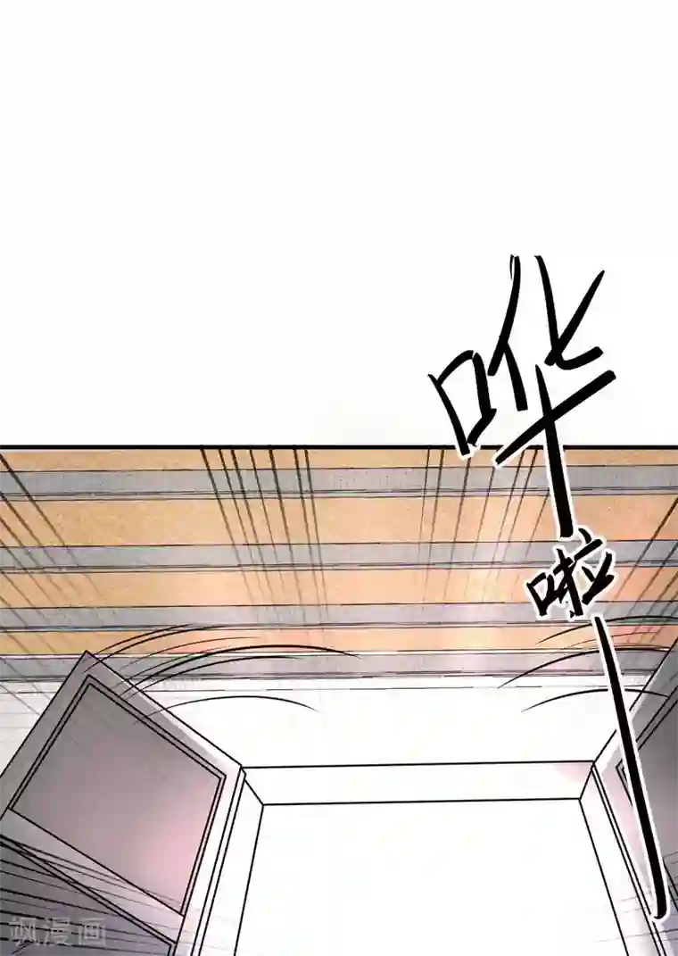 婚情荡漾：陆先生，追妻请排队第21话 百万娇妻