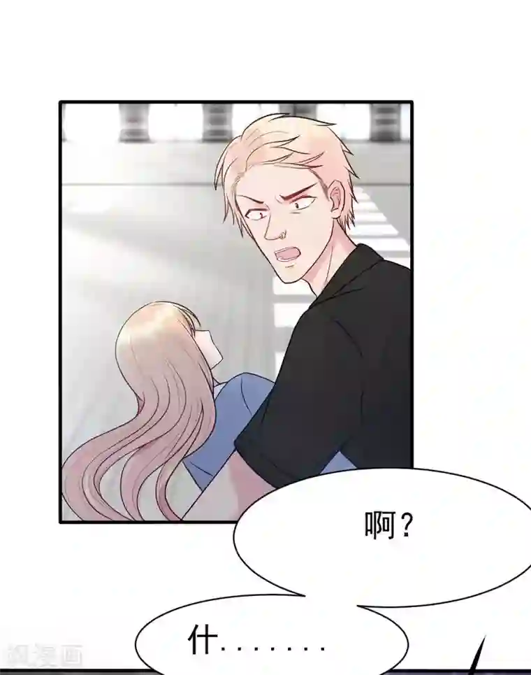 婚情荡漾：陆先生，追妻请排队第21话 百万娇妻