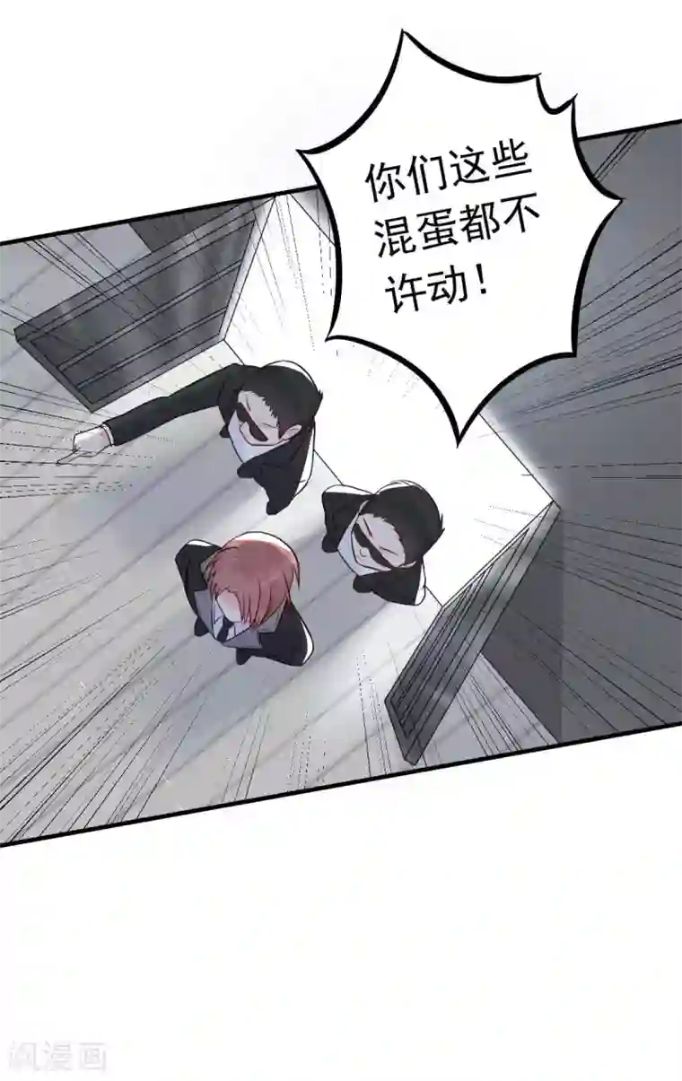 婚情荡漾：陆先生，追妻请排队第22话 做个称职的假妻子