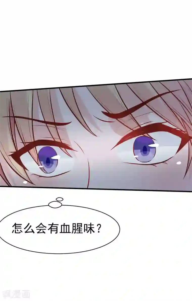婚情荡漾：陆先生，追妻请排队第22话 做个称职的假妻子