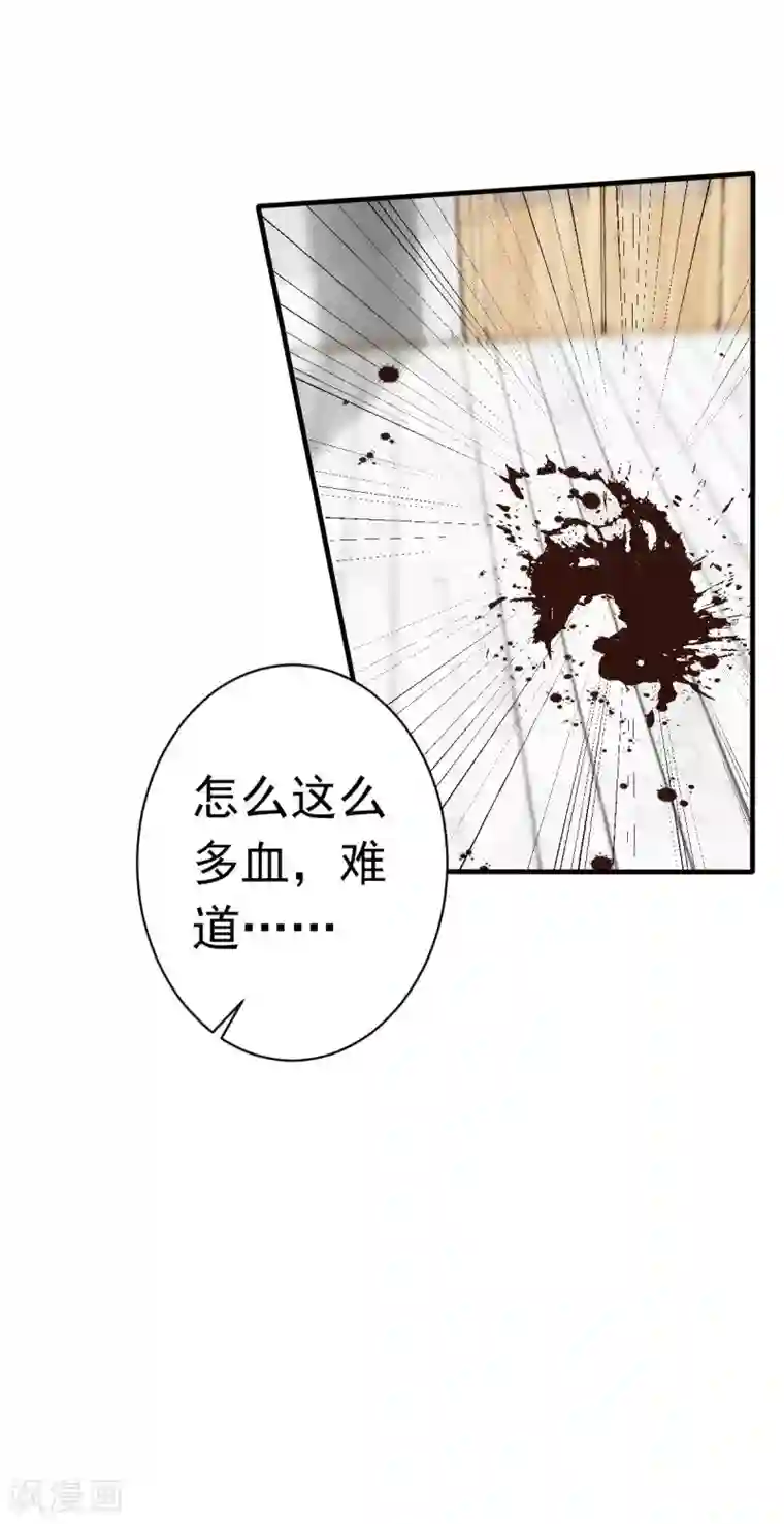 婚情荡漾：陆先生，追妻请排队第22话 做个称职的假妻子