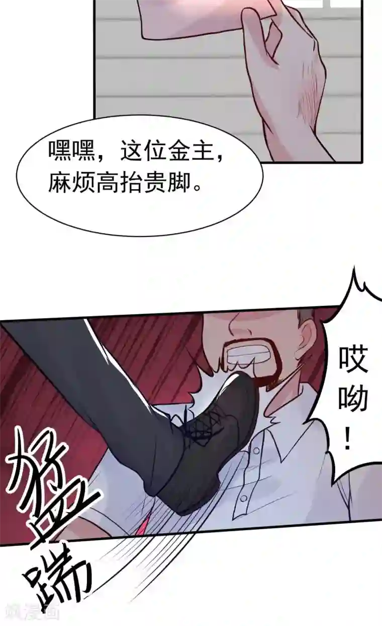 婚情荡漾：陆先生，追妻请排队第22话 做个称职的假妻子