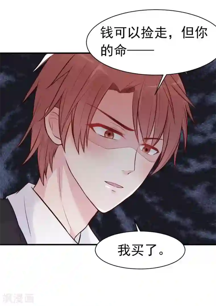 婚情荡漾：陆先生，追妻请排队第22话 做个称职的假妻子