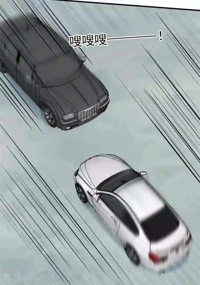 婚情荡漾：陆先生，追妻请排队第23话 跟蛆虫说再见