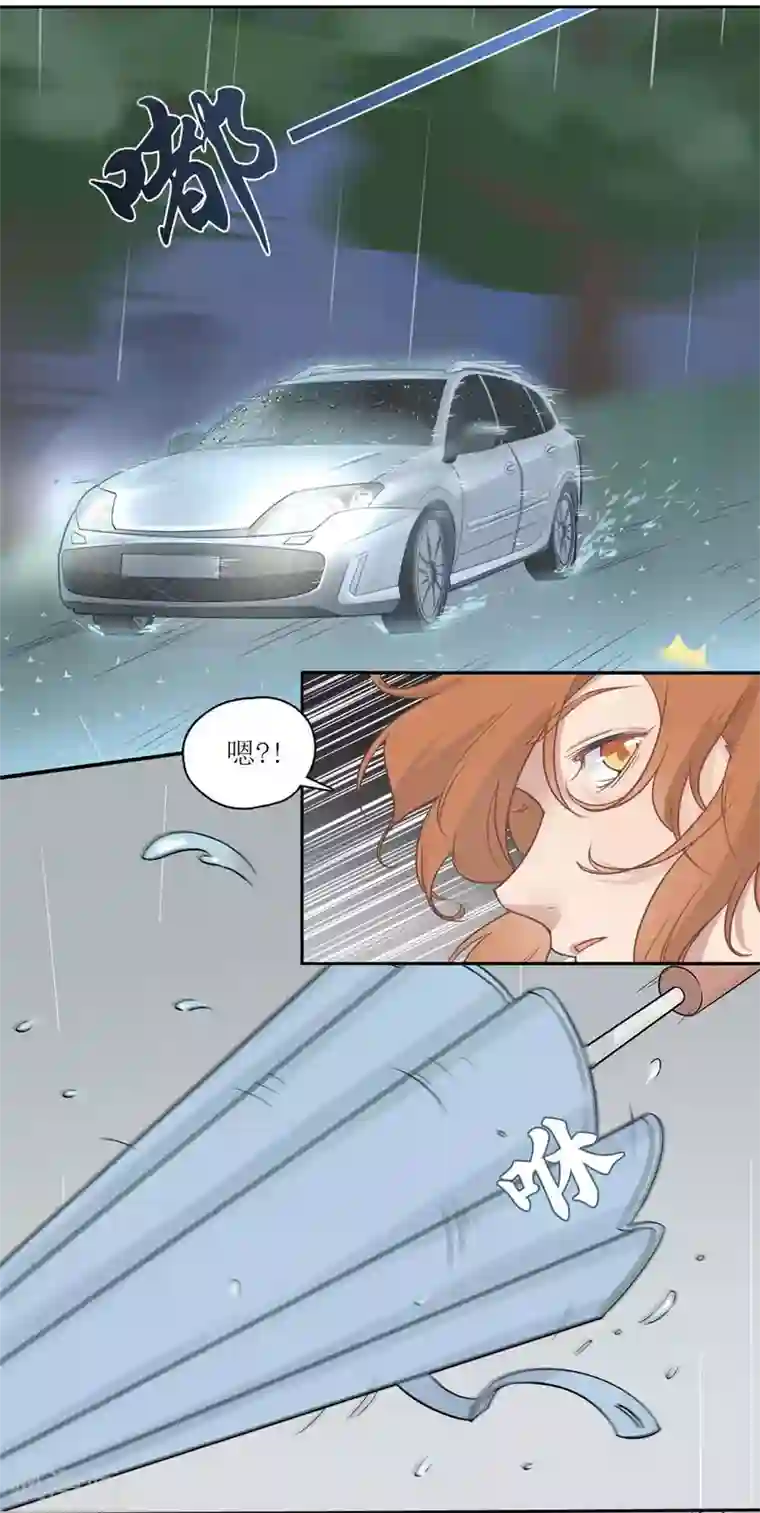 风鱼志前传第3话 初次见面，我叫萧风风