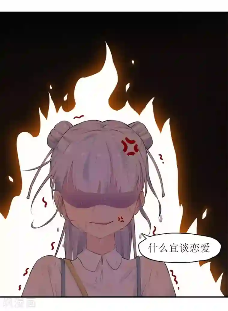 风鱼志前传第3话 初次见面，我叫萧风风