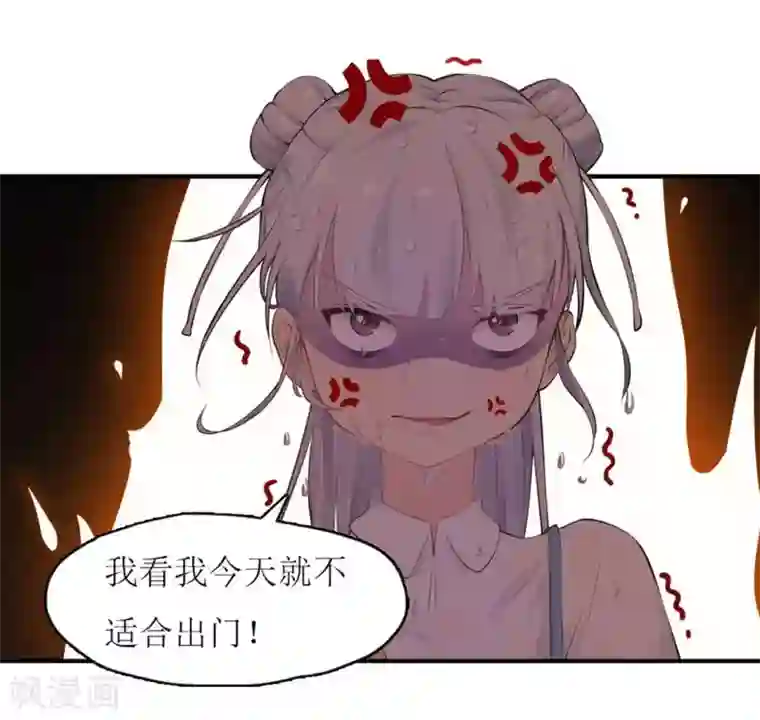 风鱼志前传第3话 初次见面，我叫萧风风