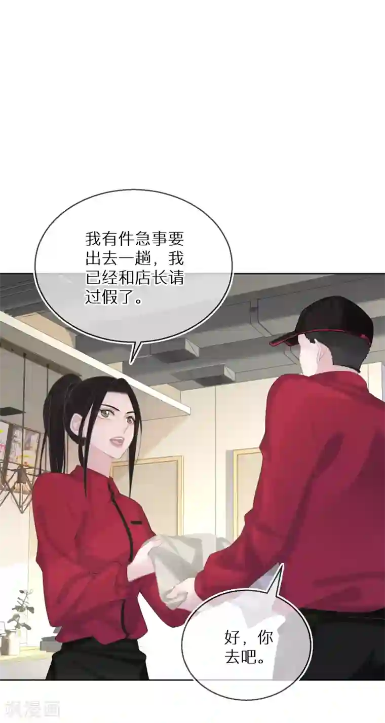 双面沦陷第23话 网红对线网红