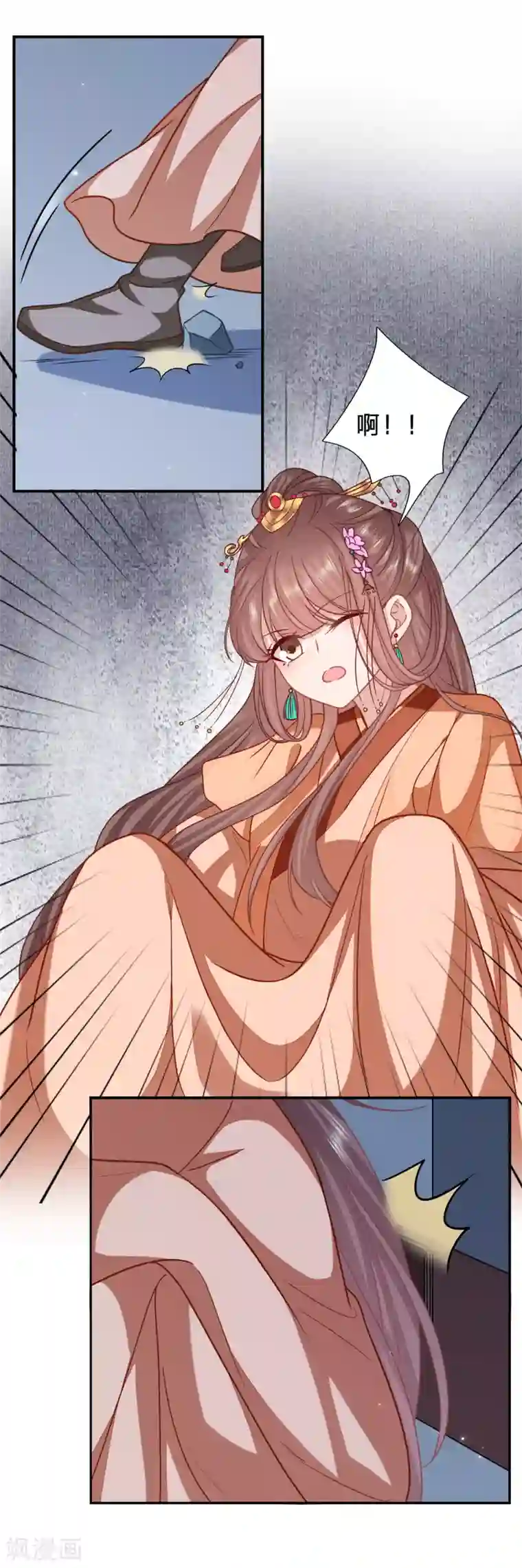 穿越之太子妃威武第210话 这...是哪儿？