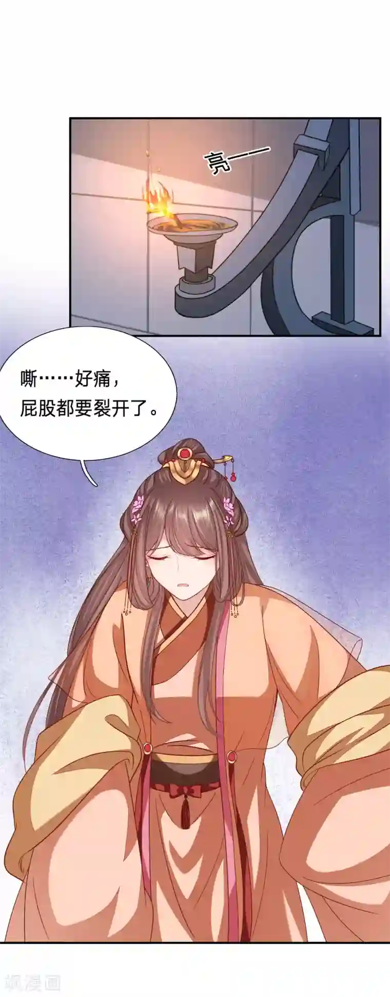 穿越之太子妃威武第211话 阿羡的娘亲？