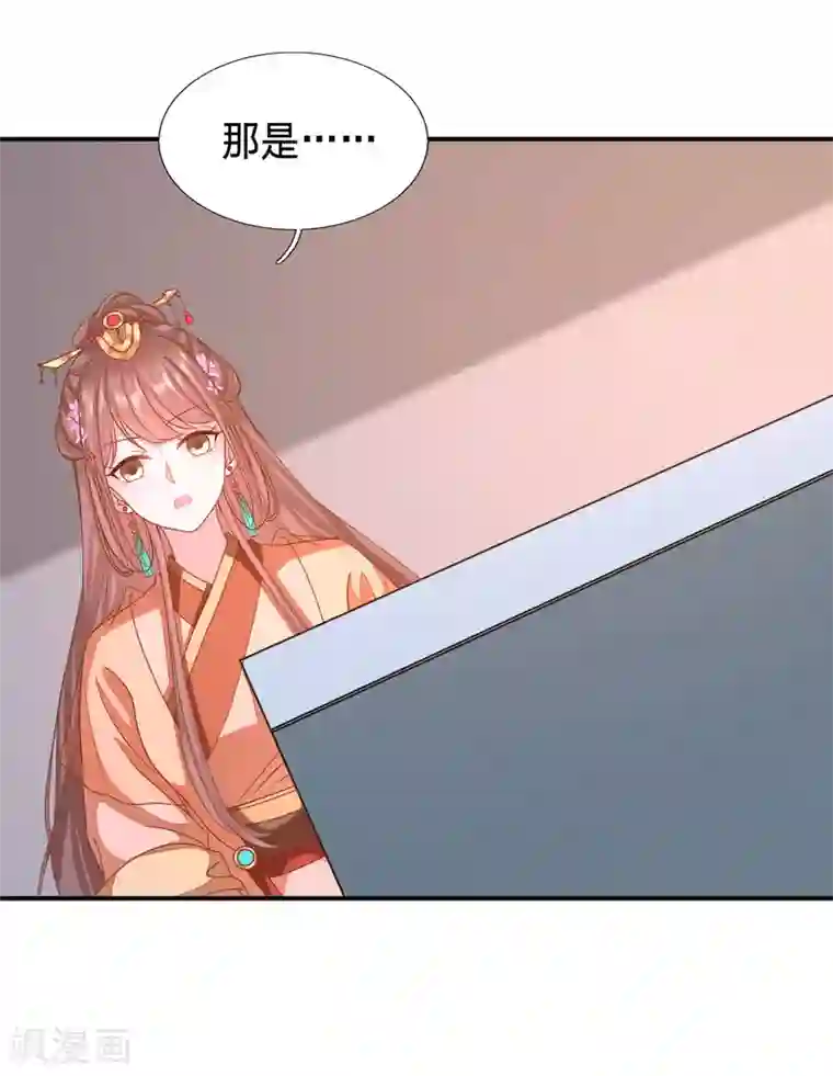 穿越之太子妃威武第211话 阿羡的娘亲？