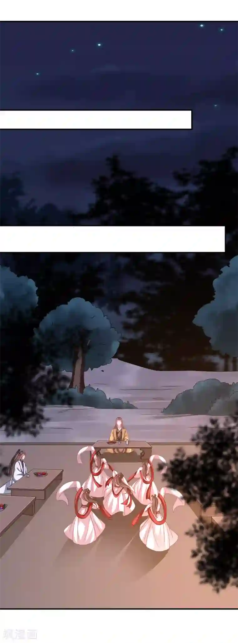 穿越之太子妃威武第211话 阿羡的娘亲？