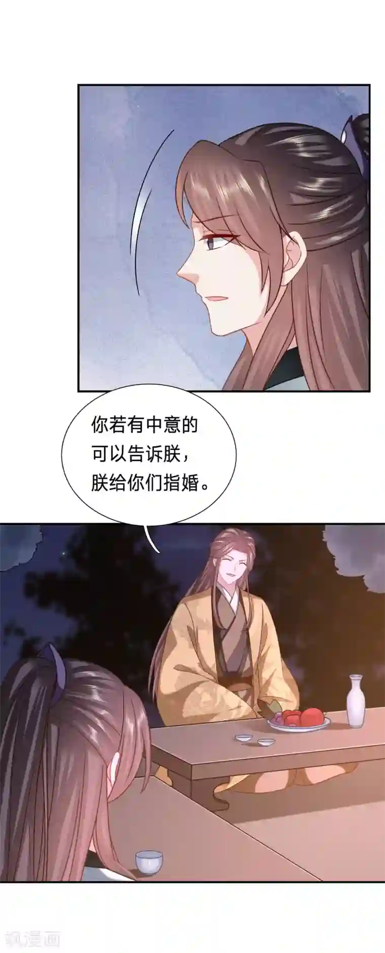 穿越之太子妃威武第211话 阿羡的娘亲？