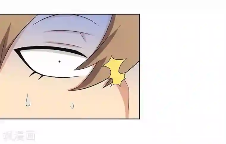 我又不会异能第5话 我姓欧阳