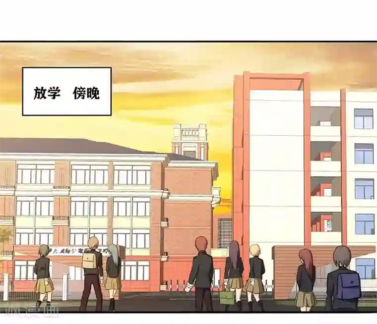 我又不会异能第5话 我姓欧阳