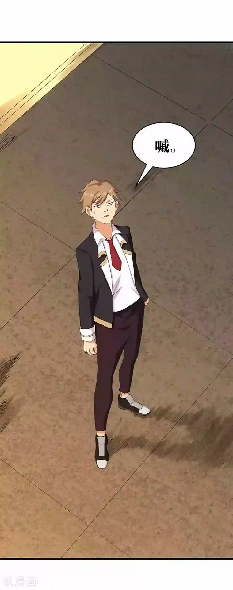 我又不会异能第5话 我姓欧阳