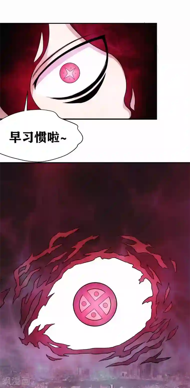 我又不会异能第6话 像你这种脆弱的普通人