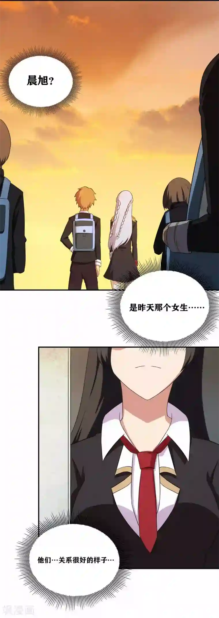 我又不会异能第6话 像你这种脆弱的普通人