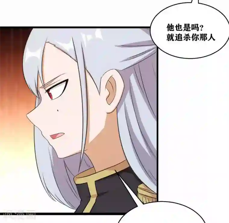 我又不会异能第6话 像你这种脆弱的普通人