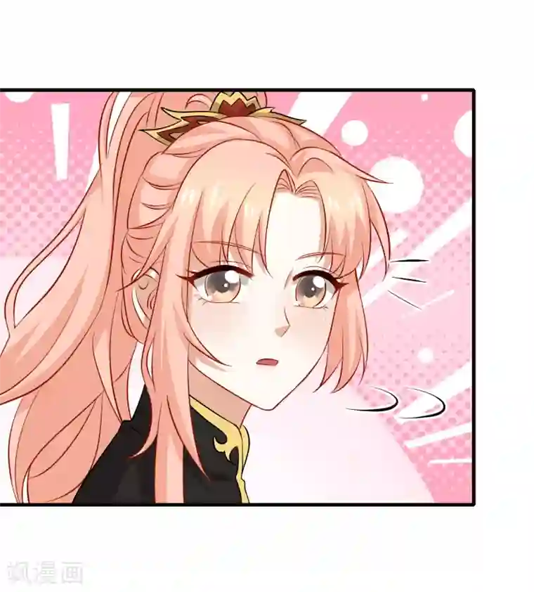 我家皇帝又吃醋了第91话