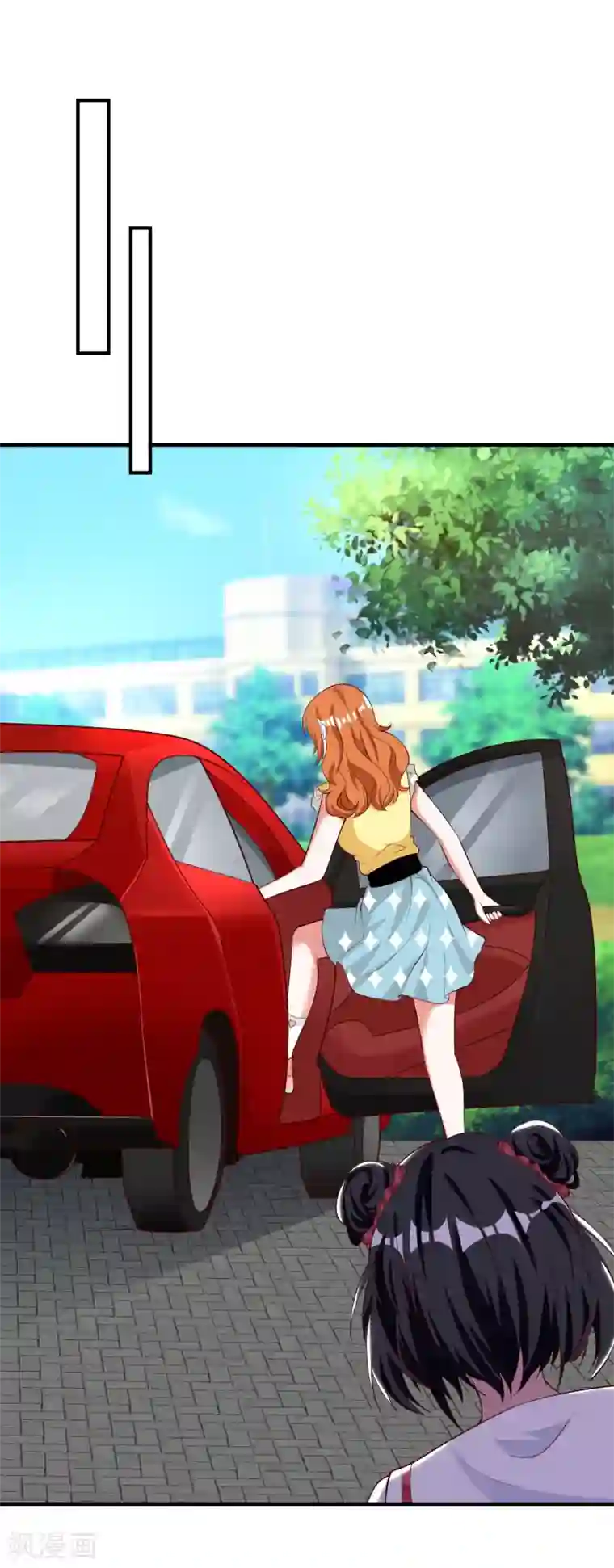 督主偏头痛第89话