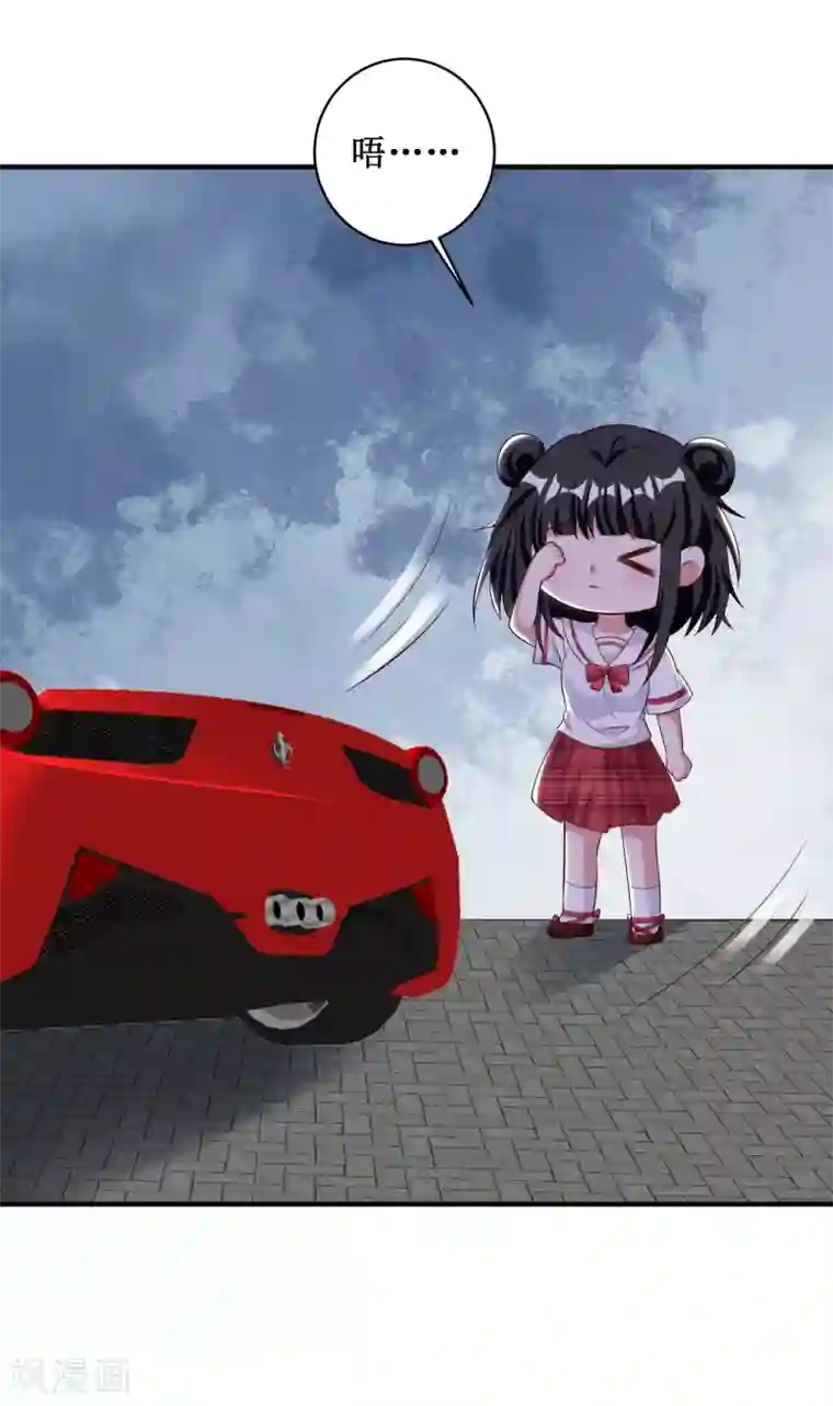 督主偏头痛第89话