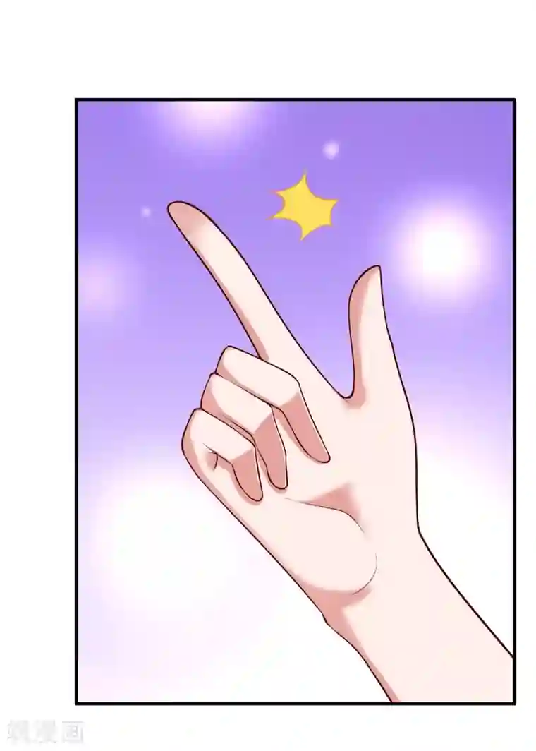 督主偏头痛第89话
