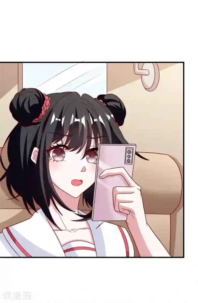 督主偏头痛第89话