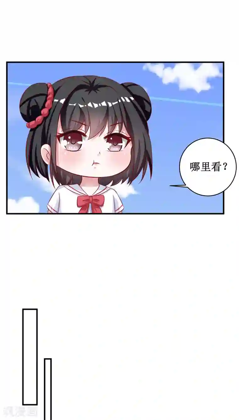 督主偏头痛第91话