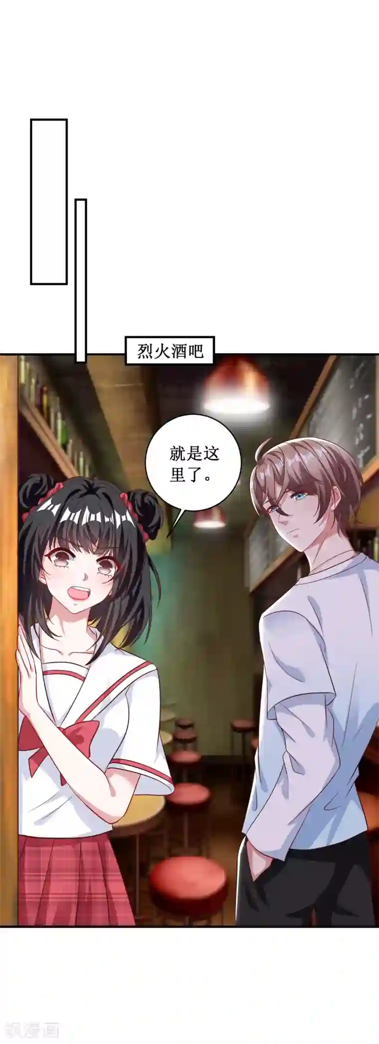 督主偏头痛第94话