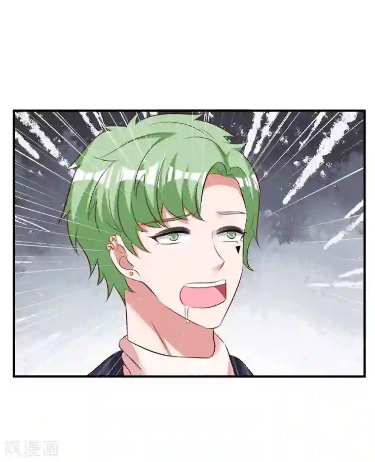 督主偏头痛第95话