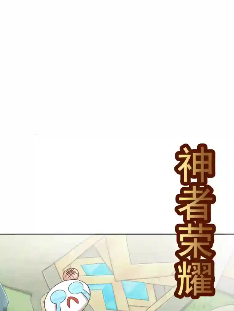 我在绝地捡碎片第5话 一赔十！