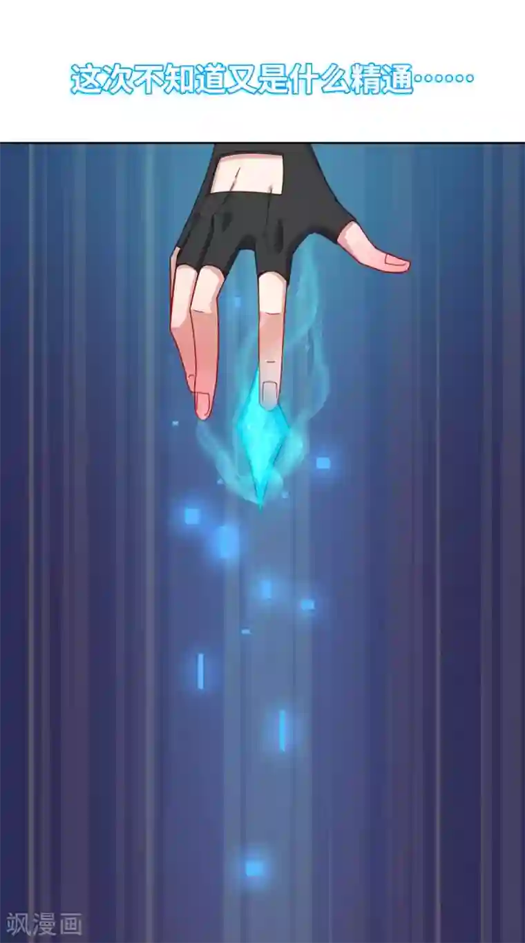 我在绝地捡碎片第5话 一赔十！