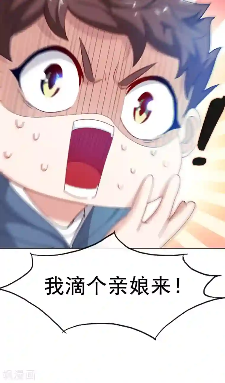 我在绝地捡碎片第5话 一赔十！