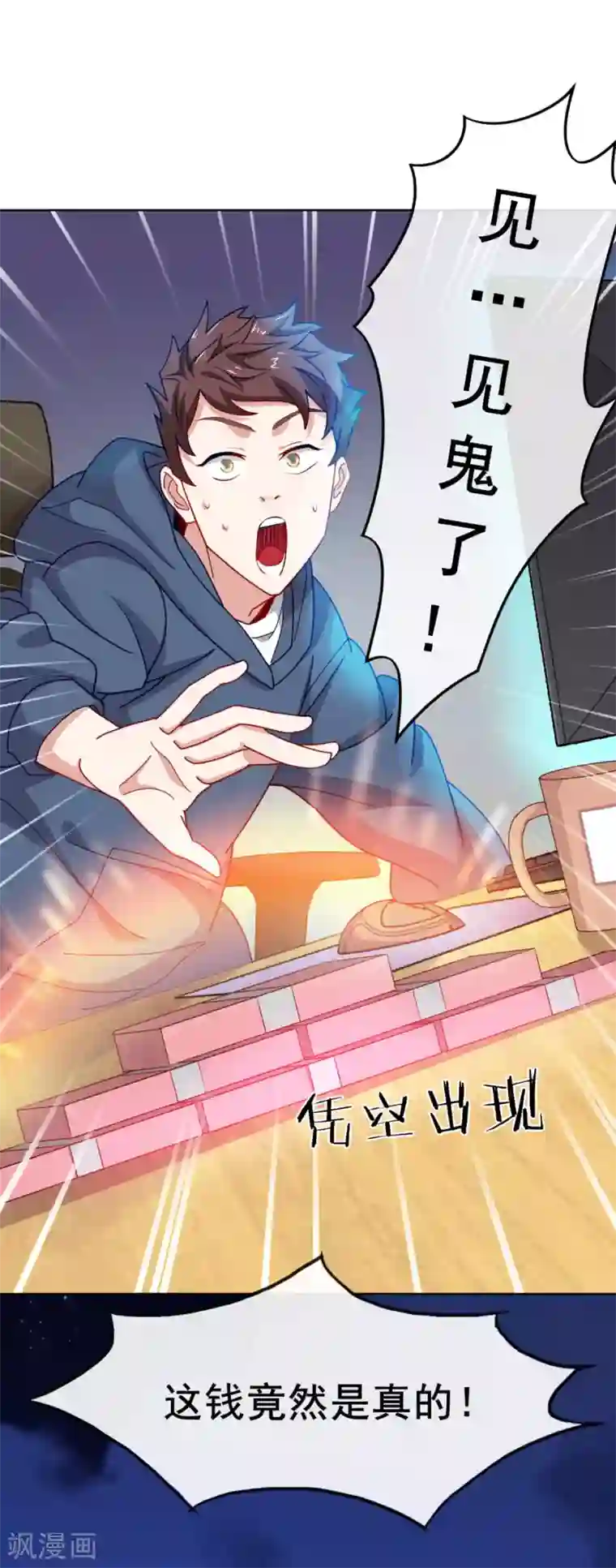 我在绝地捡碎片第5话 一赔十！
