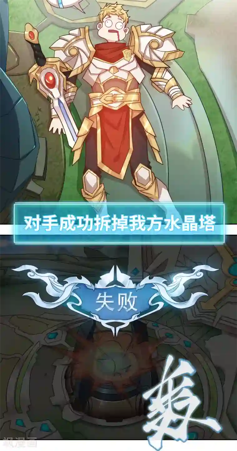 我在绝地捡碎片第5话 一赔十！