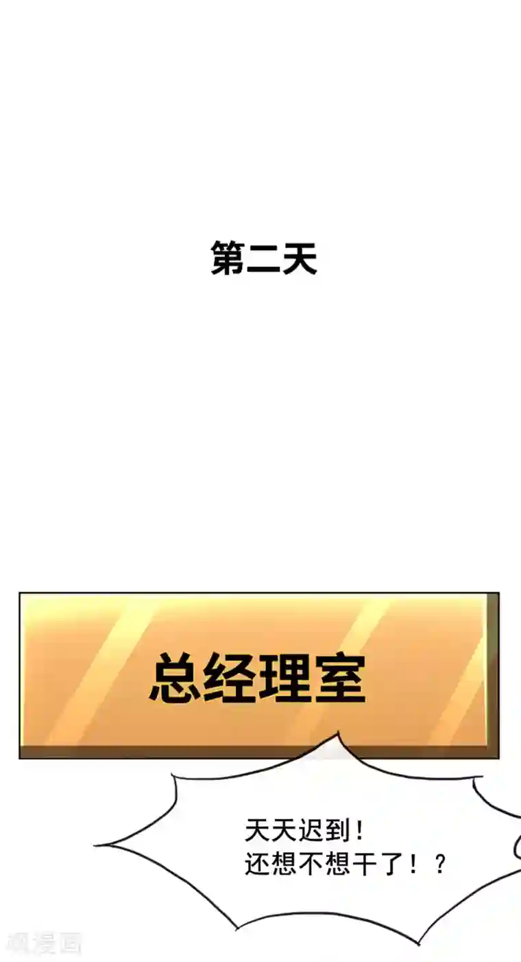 我在绝地捡碎片第5话 一赔十！