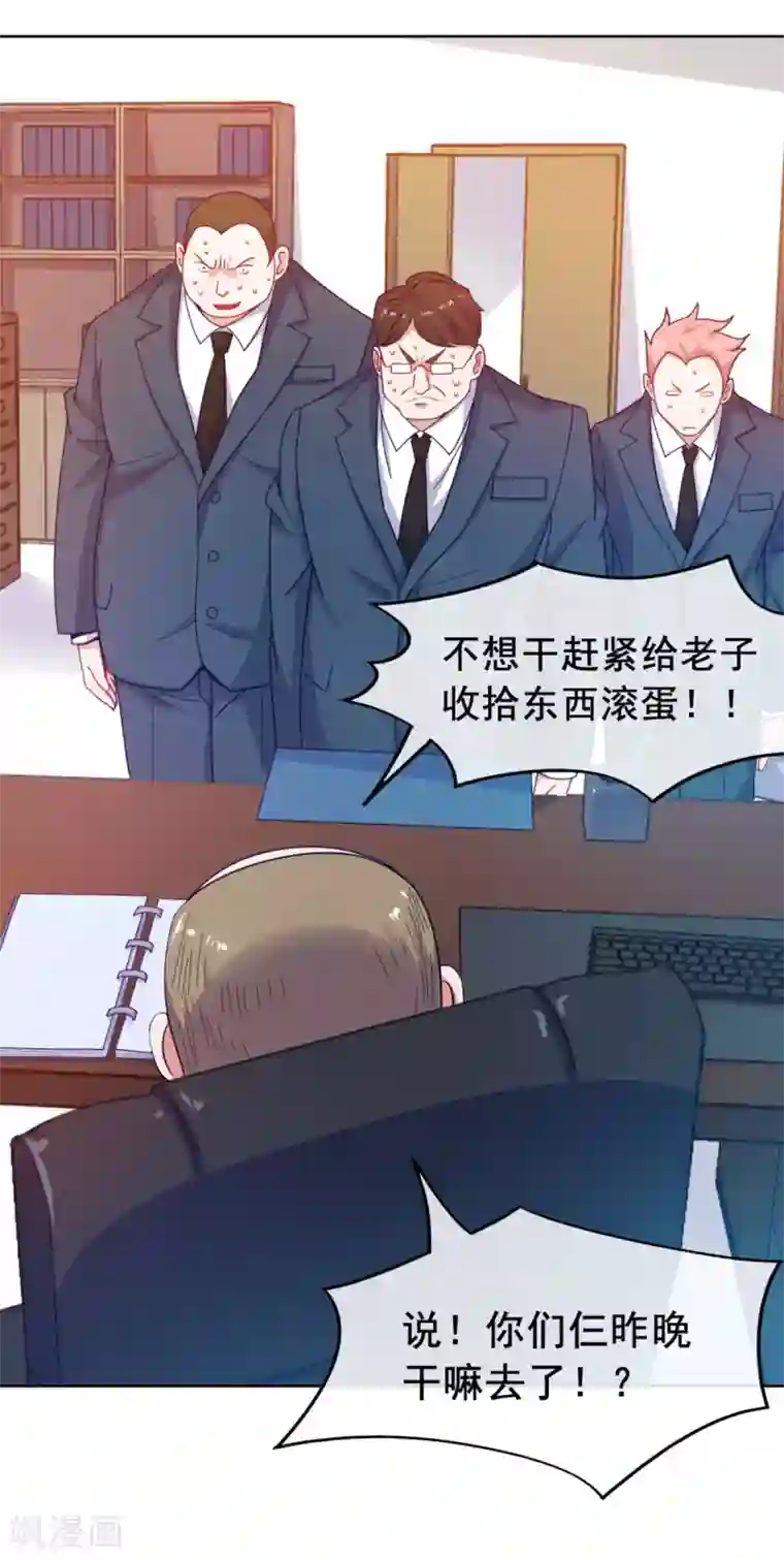 我在绝地捡碎片第5话 一赔十！