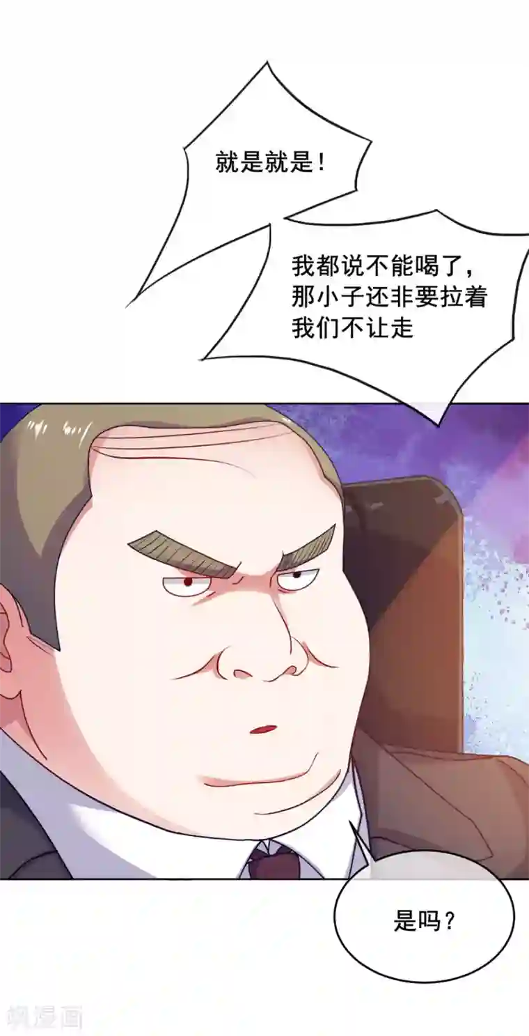 我在绝地捡碎片第5话 一赔十！