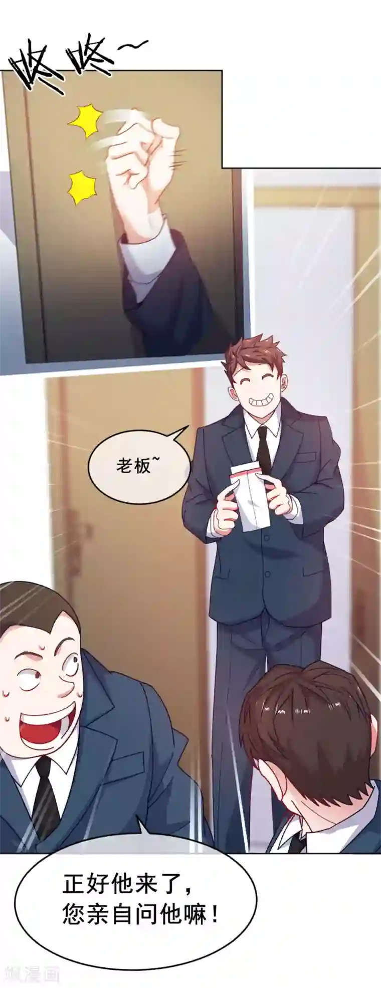 我在绝地捡碎片第5话 一赔十！