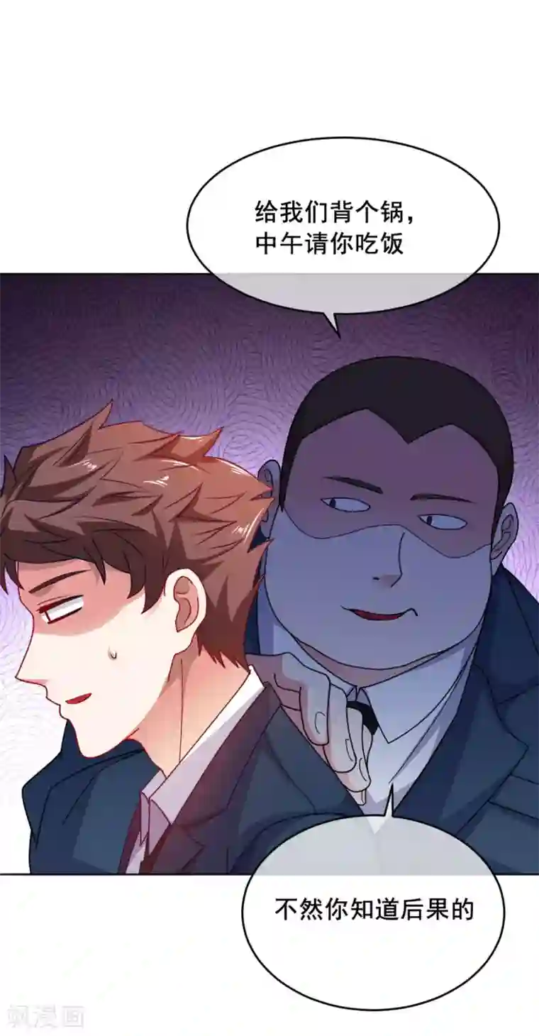 我在绝地捡碎片第5话 一赔十！