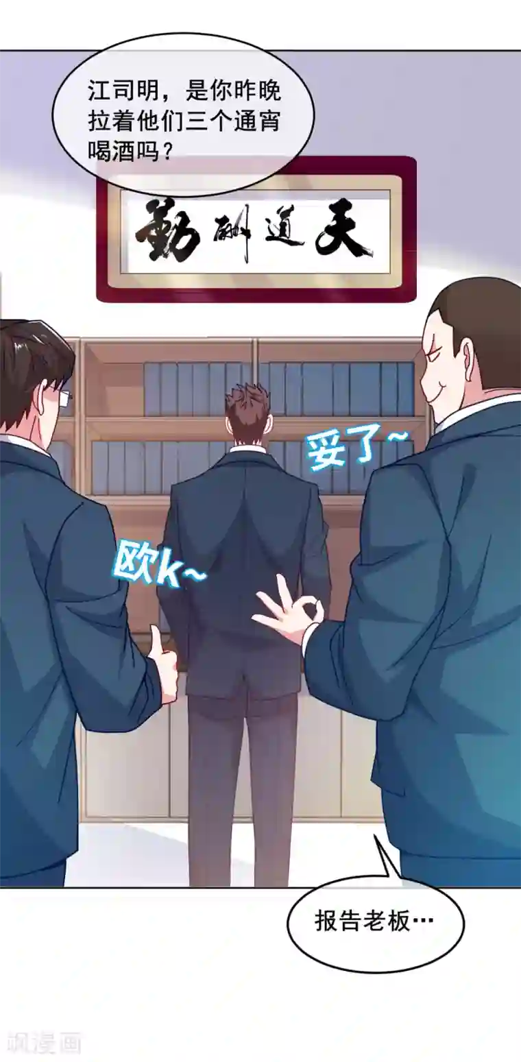 我在绝地捡碎片第5话 一赔十！