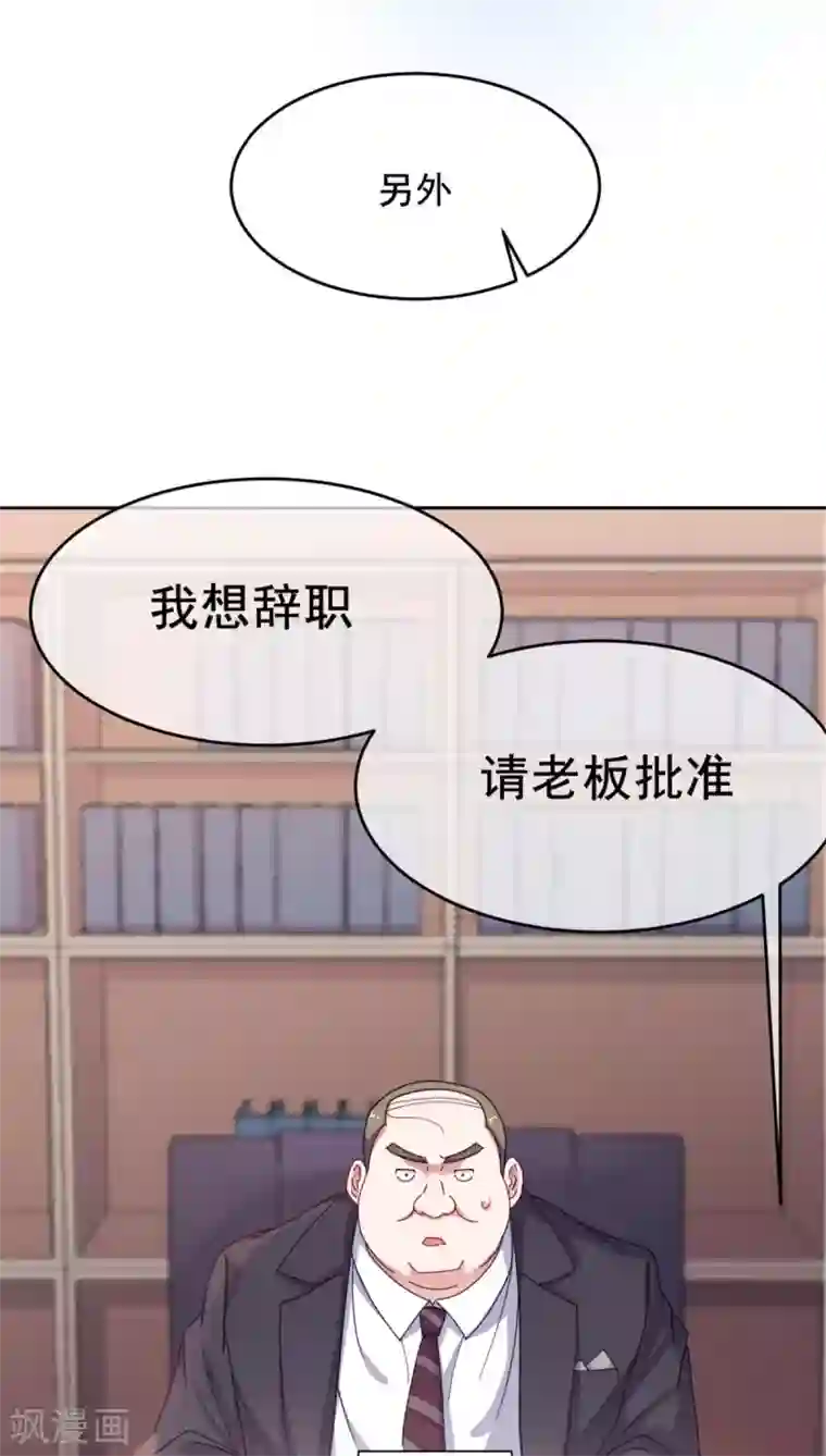 我在绝地捡碎片第5话 一赔十！