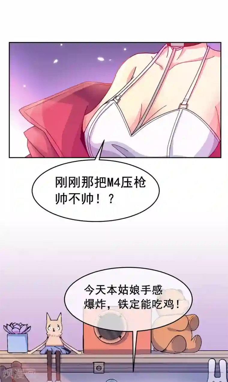 我在绝地捡碎片第5话 一赔十！