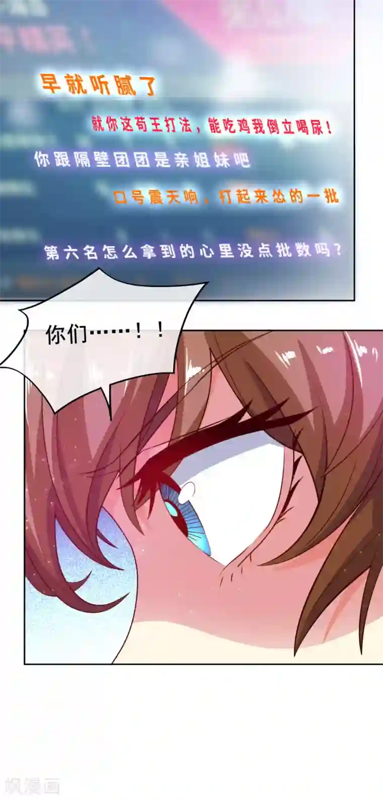 我在绝地捡碎片第5话 一赔十！